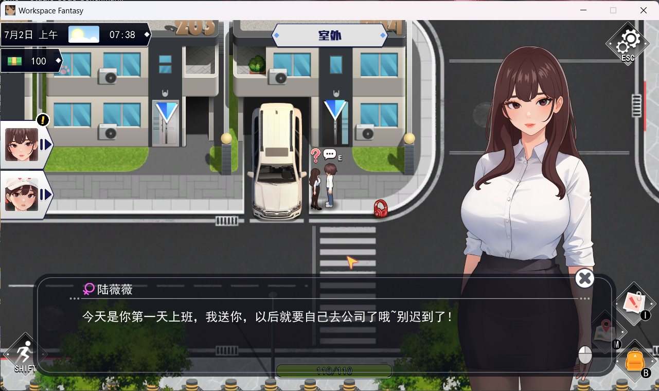 【互动SLG/中文/动态】职场幻想V1.2.17.1 官方中文步兵版+存档【更新/4G】-第3张图片-萌站