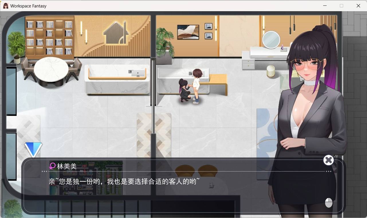 【互动SLG/中文/动态】职场幻想V1.2.17.1 官方中文步兵版+存档【更新/4G】-第5张图片-萌站
