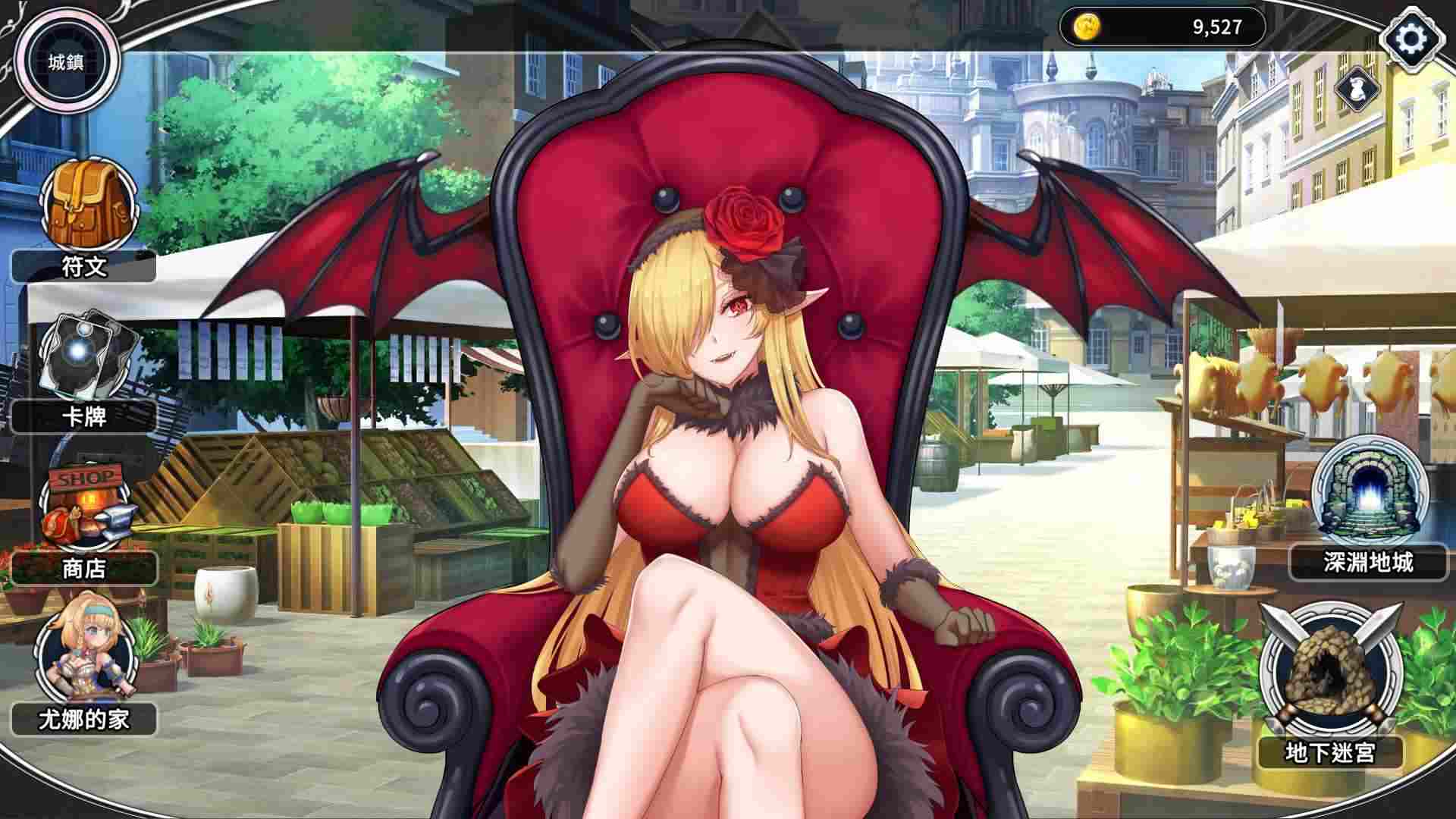 【卡牌战斗SLG/中文/全动态】带我去地下城吧!! V1.6.0r6 官方中文步兵版+特典+存档【大更新/追加后日谈/3.7G】-第7张图片-萌站