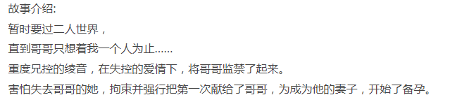  [拔作ADV/兄控/PC] 病娇妹妹过度宠爱而开始的造娃生活 AI汉化 [1+700M][百度盘] -第4张图片-萌站