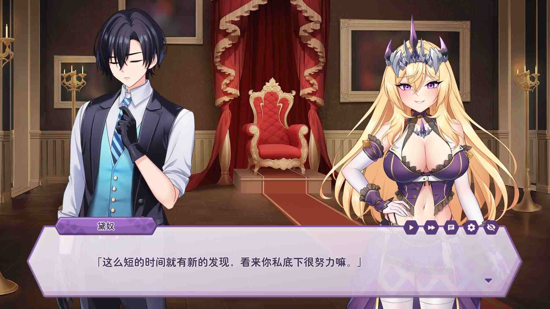 【养成互动SLG/中文/全动态/全CV】傲慢的怪兽公主与名侦探使魔V1.0.7 官方中文正式步兵版+存档【大更新/新DLC/4.2G】-第6张图片-萌站