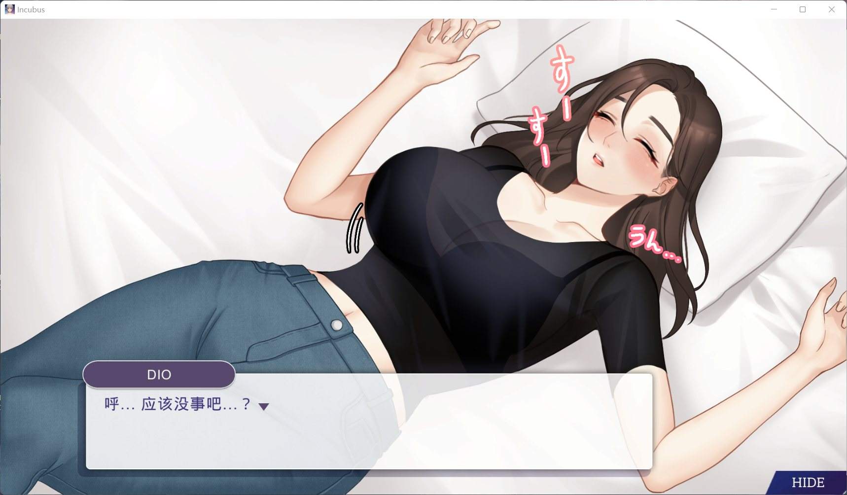【养成SLG/中文/全动态】恶魔合约：孵化器 Incubus V20241211 官中步兵正式版+存档【更新/2.9G】-第3张图片-萌站