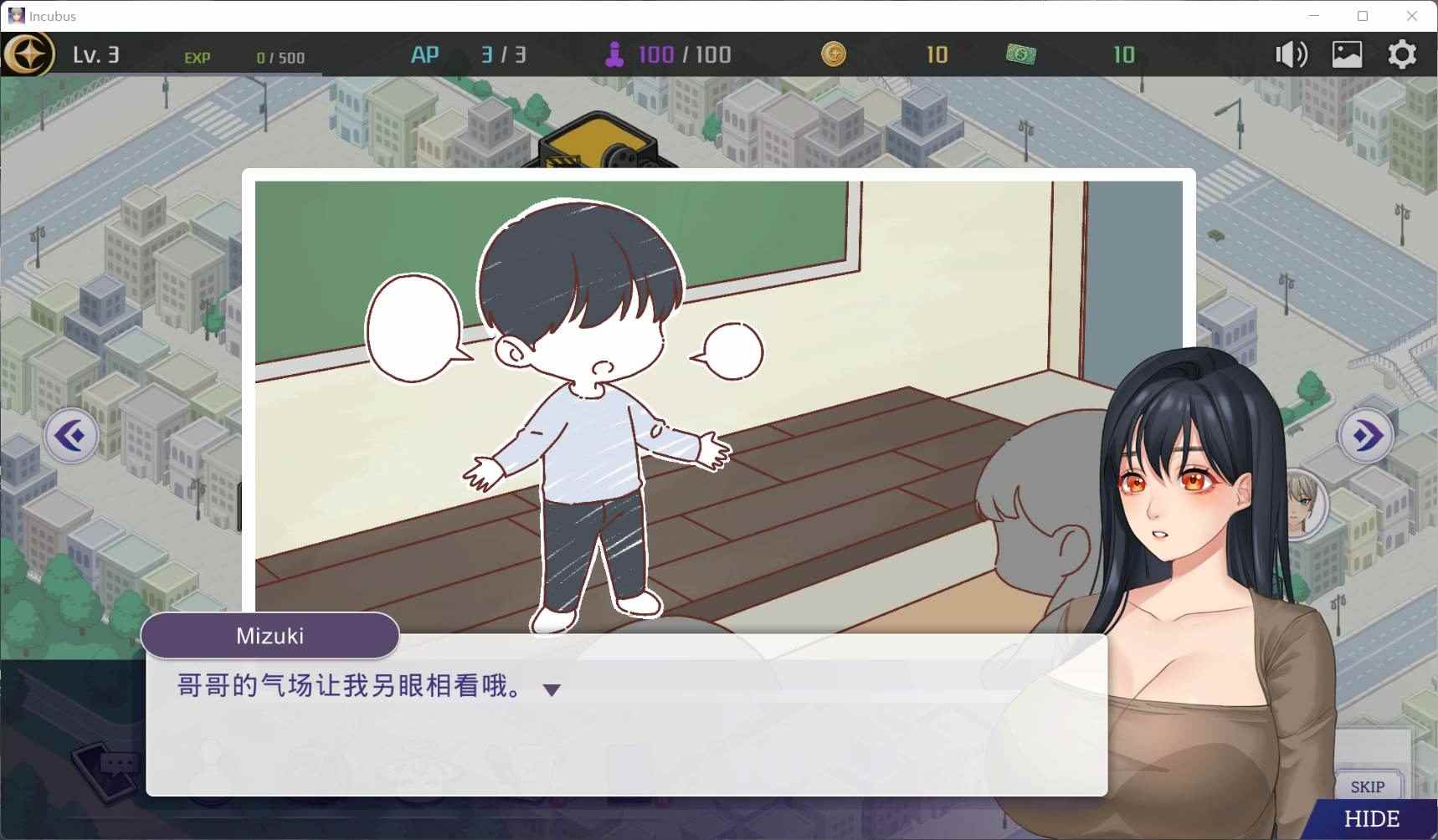 【养成SLG/中文/全动态】恶魔合约：孵化器 Incubus V20241211 官中步兵正式版+存档【更新/2.9G】-第4张图片-萌站