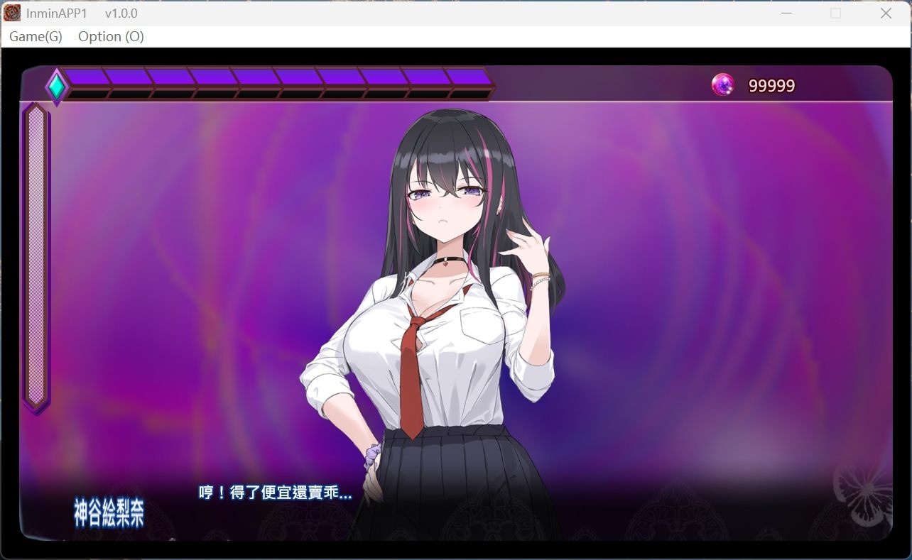【互动SLG/中文/动态】银眠应用~在银梦中成为我的女人!~官方中文版+存档【新作/560M】-第4张图片-萌站