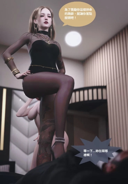 【[3D精美] 白领淫妻从直播自慰到直播与黑人做爱—Litex18】【964P/1.2G】-第3张图片-萌站