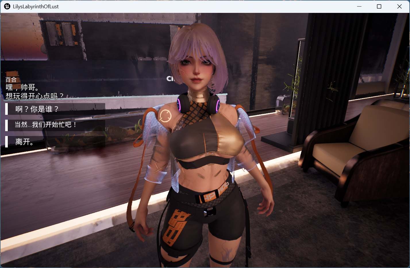【欧美SLG/中文/动态】莉莉的欲望迷宫 官方中文正式步兵版【新作/3.2G】-第3张图片-萌站