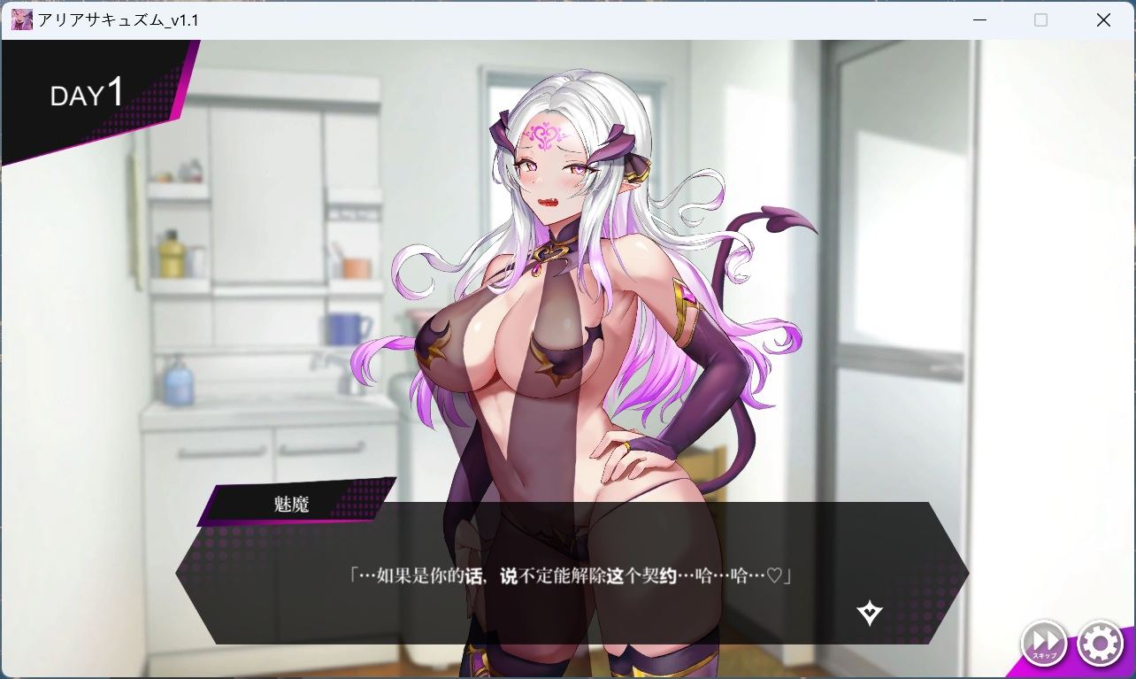 【音游SLG/汉化/动态】アリアサキュズムV1.1 AI汉化版+存档【新汉化/830M】-第2张图片-萌站