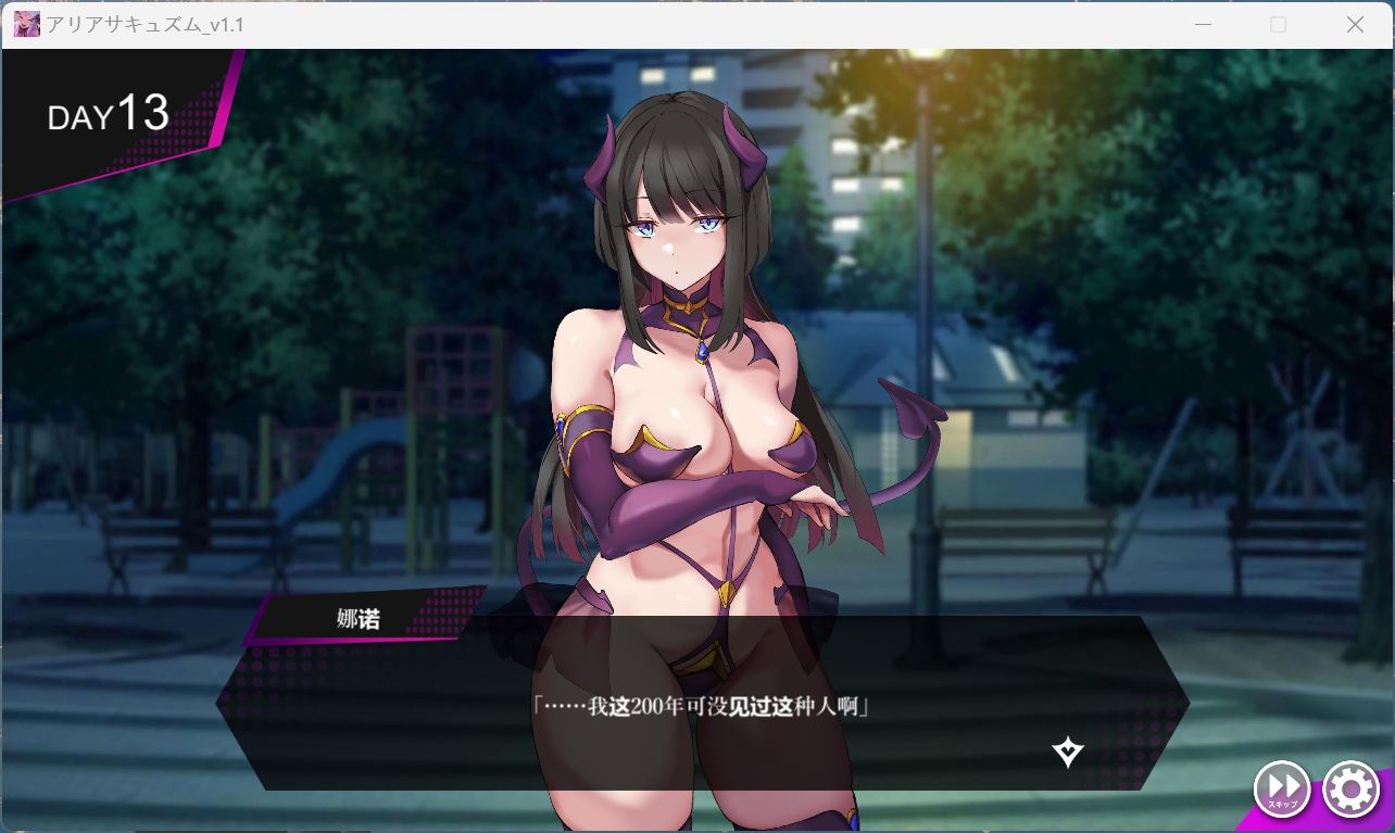 【音游SLG/汉化/动态】アリアサキュズムV1.1 AI汉化版+存档【新汉化/830M】-第3张图片-萌站