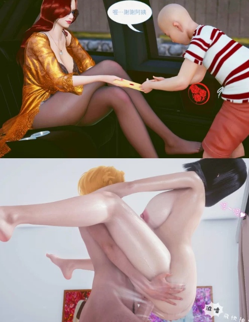  洨爷传-正太熟女后宫 01-04+其他X6+番外 (小马拉大车/人妻后宫) [990P+450M][百度盘]-第2张图片-萌站