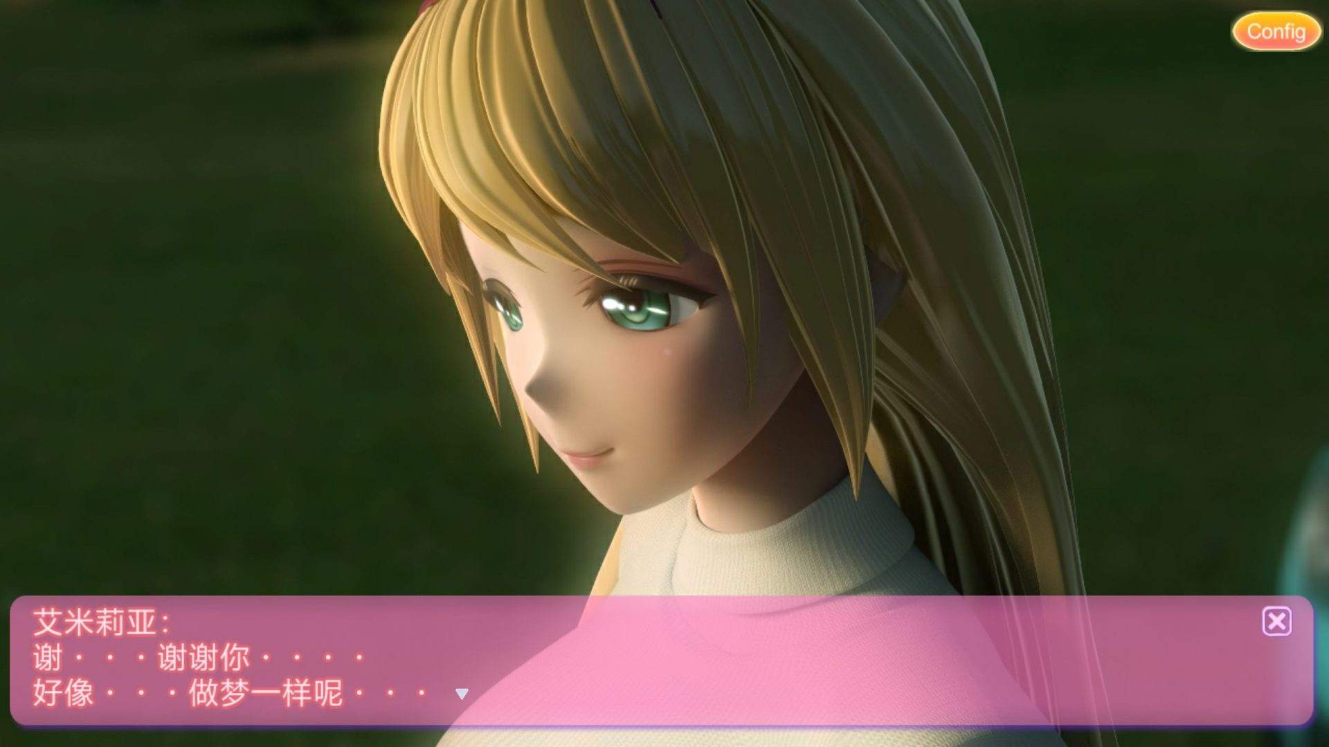 【3D同人/SLG/动态/全CV】艾米莉娅的日记 官方中文版★兔女郎【新官中/6.2G】-第6张图片-萌站