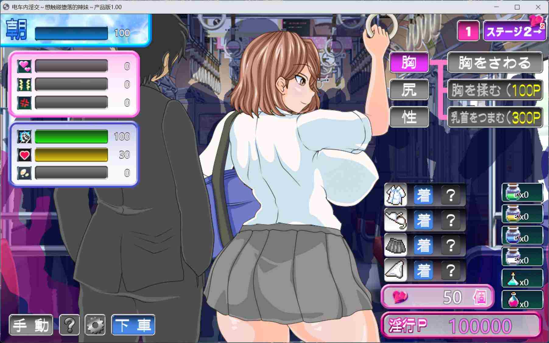 【互动SLG/汉化/动态】电车内银乱交媾~欲将少女引诱至堕落~AI汉化版+存档【新汉化/1.7G】-第4张图片-萌站 【互动SLG/汉化/动态】电车内银乱交媾~欲将少女引诱至堕落~AI汉化版+存档【新汉化/1.7G】-第4张图片-萌站
