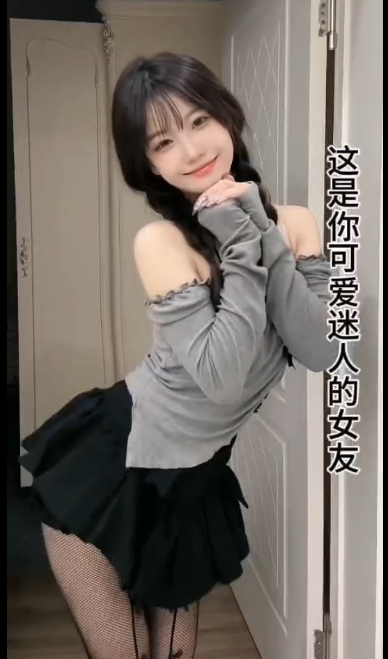 抖音风混剪HMV02-第1张图片-萌站