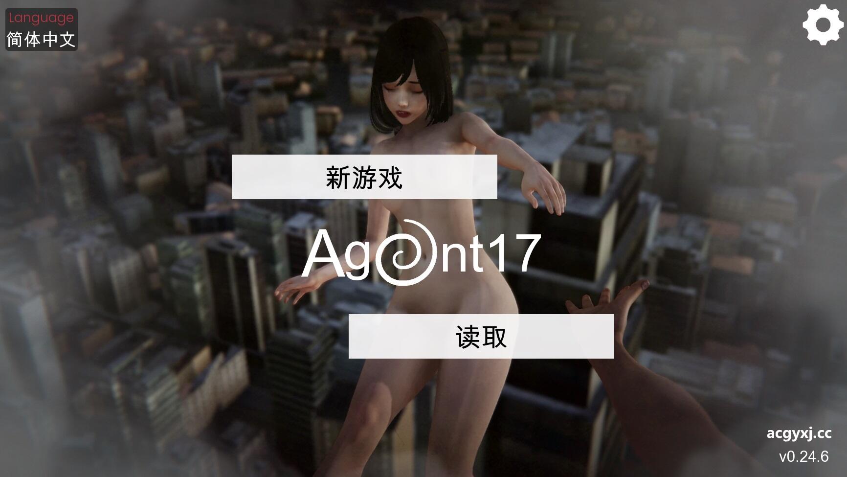 更新[亚洲风SLG/动态] 特工17 Agent17 v0.25.8 官方中文版+存档 [PC+安卓-4.60G]