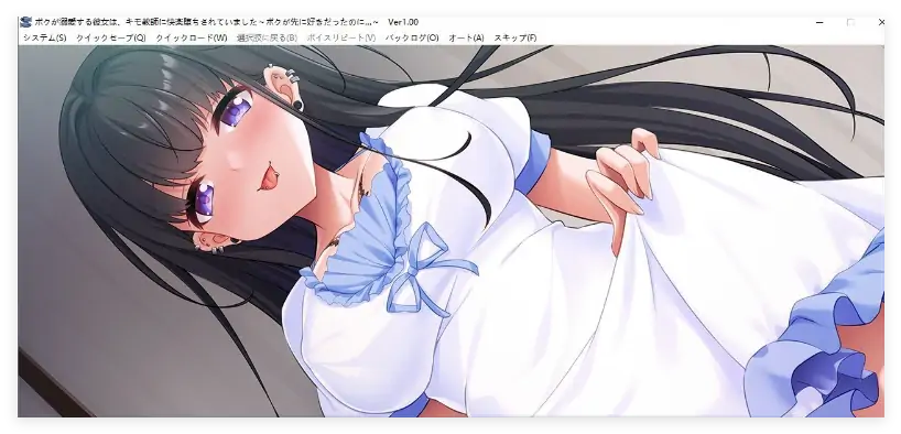 [ADV/汉化] 我深爱的女朋友被恶心的老师诱惑堕落了 AI汉化版电脑 [600M]-第3张图片-萌站