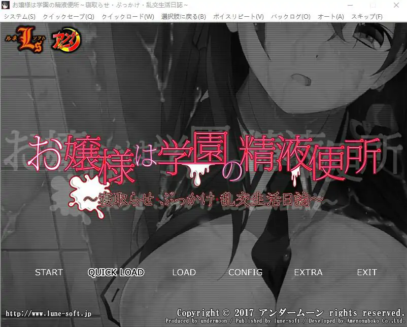 [ADV/汉化] 大小姐是学园的RBQ！NTR银乱生活日志！AI汉化版电脑 [1.1G]-第1张图片-萌站