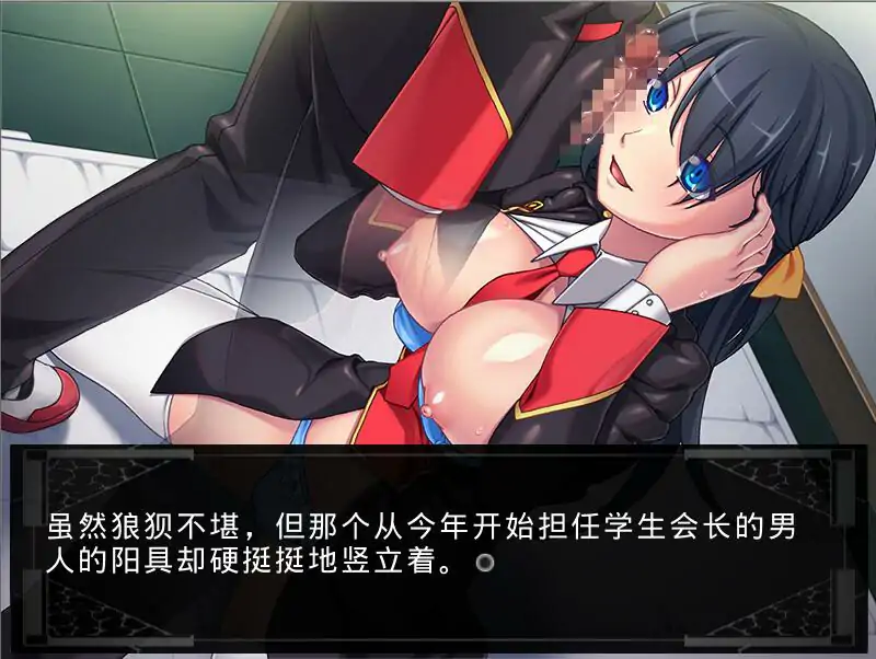 [ADV/汉化] 大小姐是学园的RBQ！NTR银乱生活日志！AI汉化版电脑 [1.1G]-第2张图片-萌站