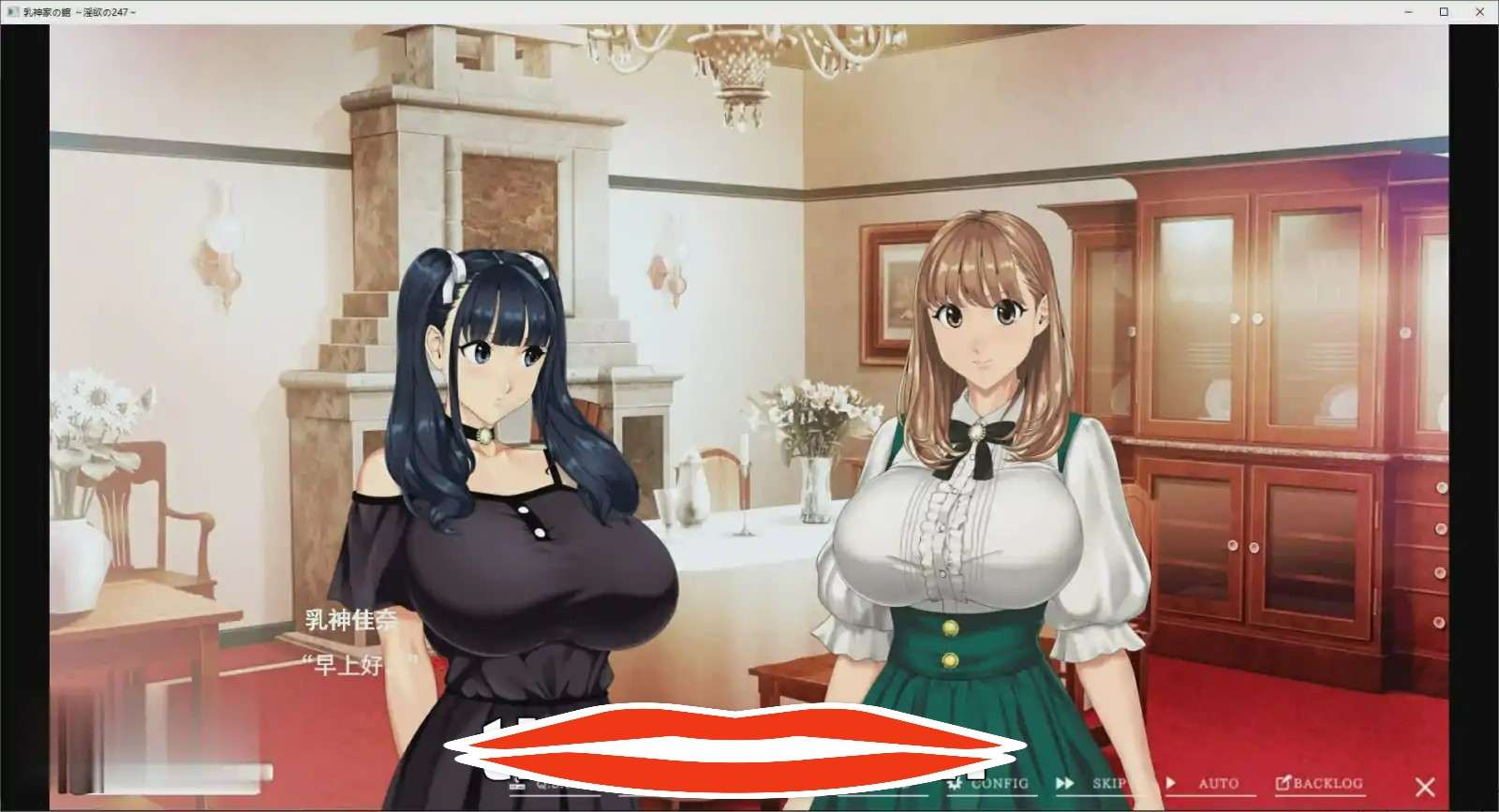 [ADV/汉化] 乳神家の館~银玉の247 AI汉化版+全CG回想★全CV 4.8G￼￼-第3张图片-萌站