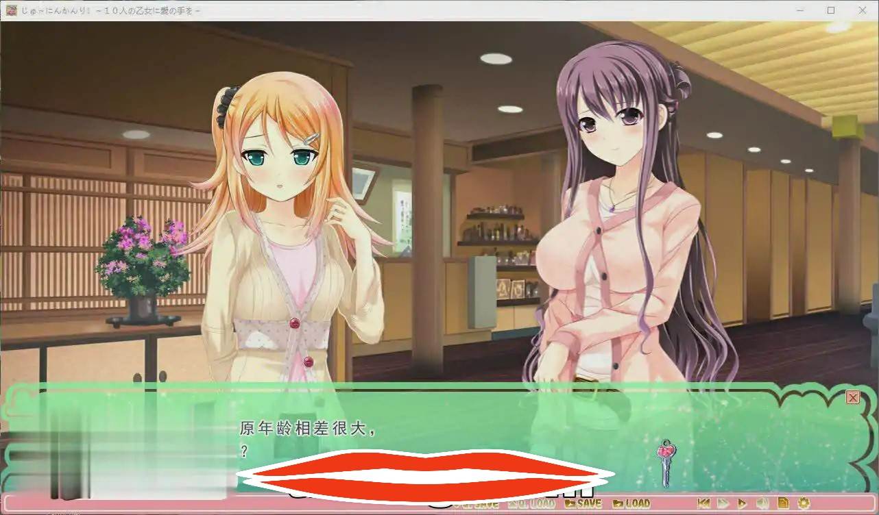[ADV/汉化] 十人管理！对十个少女伸出爱的手 AI汉化版+全CG存档 电脑1.7G￼￼-第2张图片-萌站