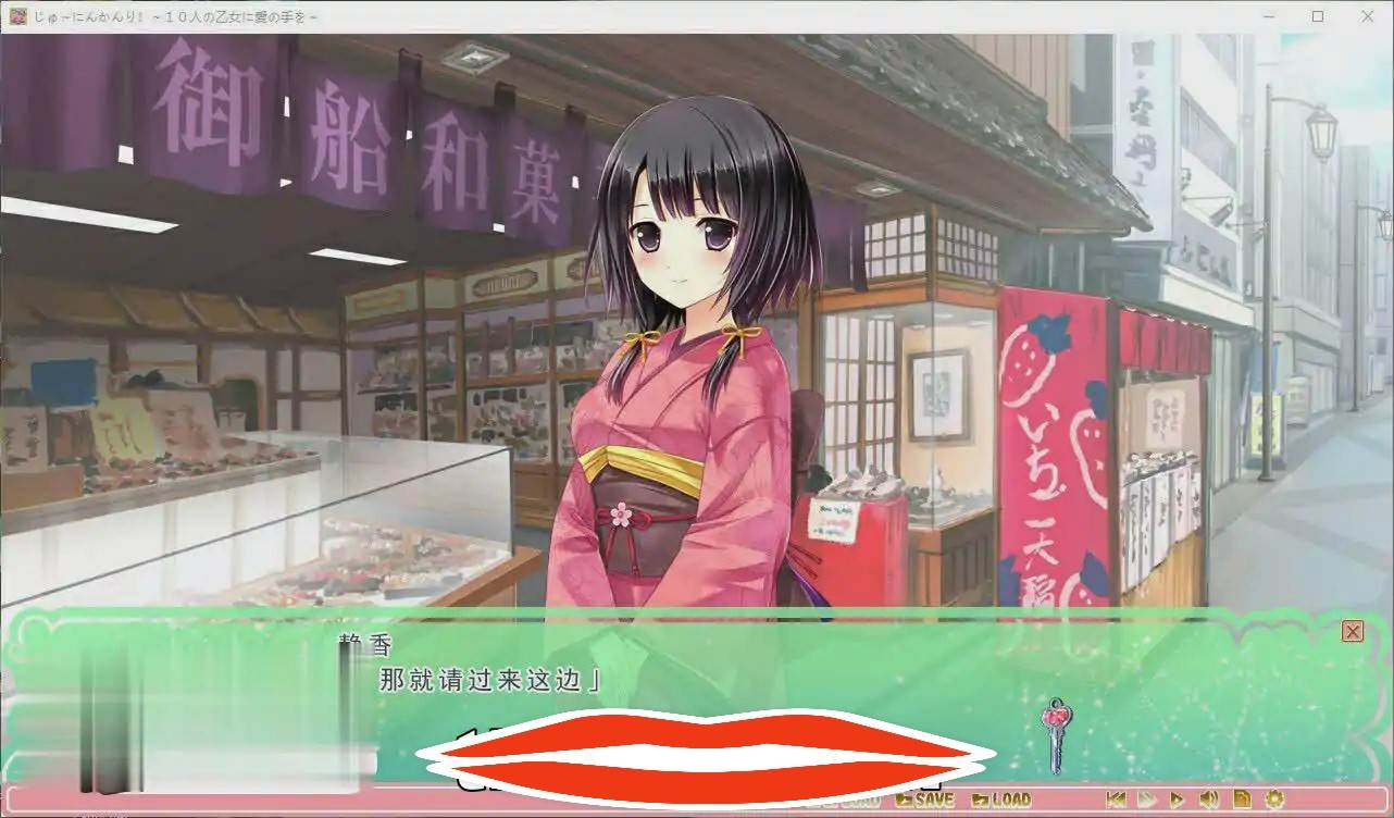 [ADV/汉化] 十人管理！对十个少女伸出爱的手 AI汉化版+全CG存档 电脑1.7G￼￼-第3张图片-萌站