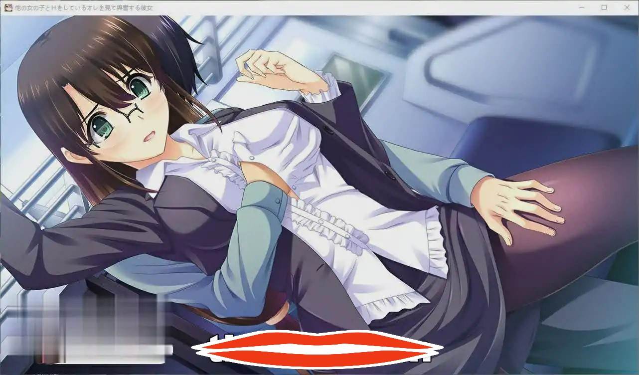 [ADV/汉化] 看着我与其他女孩发生关系时感到兴奋的她 AI汉化版+全回想 电脑1.8G￼￼-第1张图片-萌站