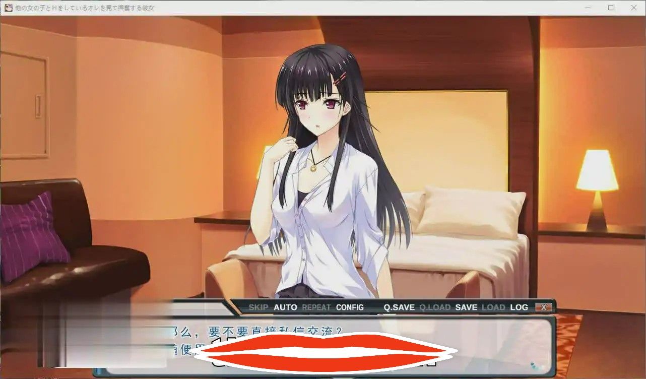 [ADV/汉化] 看着我与其他女孩发生关系时感到兴奋的她 AI汉化版+全回想 电脑1.8G￼￼-第3张图片-萌站