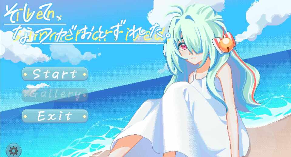 [SLG/官中] 夏天，就这样来临了 そして、なつがおとずれた [165m]-第3张图片-萌站