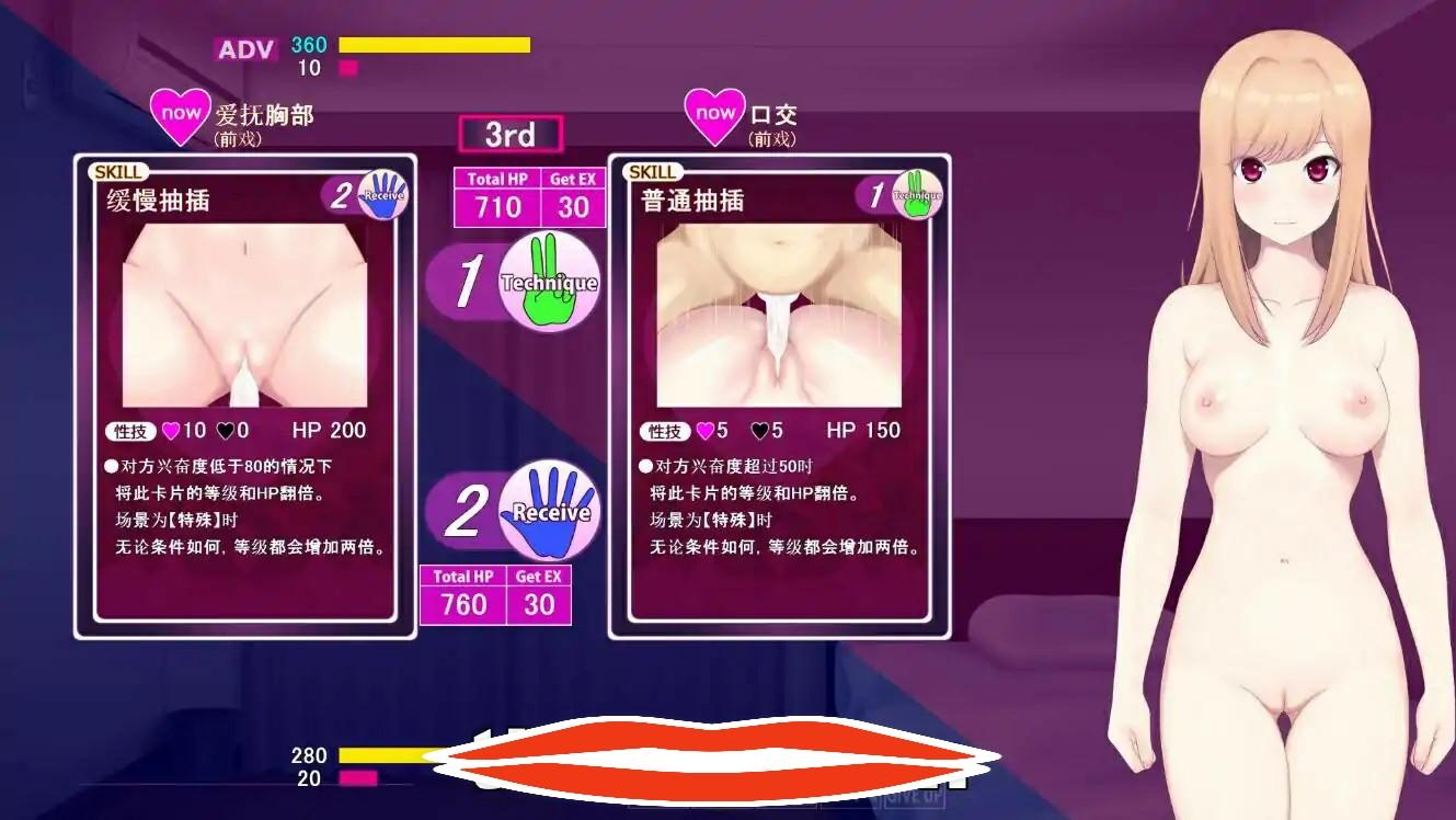 [ADV/AI机翻] 绝对无法抗拒的涩涩卡牌游戏~献给宅男的辣妹篇 V1.5 AI汉化版 1.2G￼￼-第3张图片-萌站