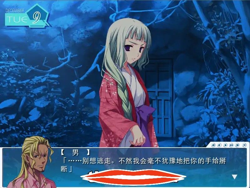 [ADV/汉化]  [ゆずソフト] 夏空カナタ 夏空彼方 汉化硬盘版 电脑1.7G￼￼-第1张图片-萌站