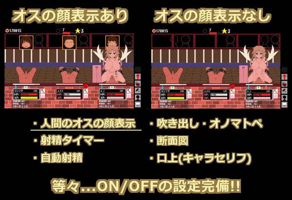 电脑/#SLG #生肉 #PC #像素动态 社团名:#サキュバスの家 名称:魅魔之屋 -无尽榨精逆推地狱- 原名:サキュモンハウス -終わりなき搾精逆レ地獄- 贩卖日:2025年03月21日 0点-第4张图片-萌站 电脑/#SLG #生肉 #PC #像素动态 社团名:#サキュバスの家 名称:魅魔之屋 -无尽榨精逆推地狱- 原名:サキュモンハウス -終わりなき搾精逆レ地獄- 贩卖日:2025年03月21日 0点-第4张图片-萌站