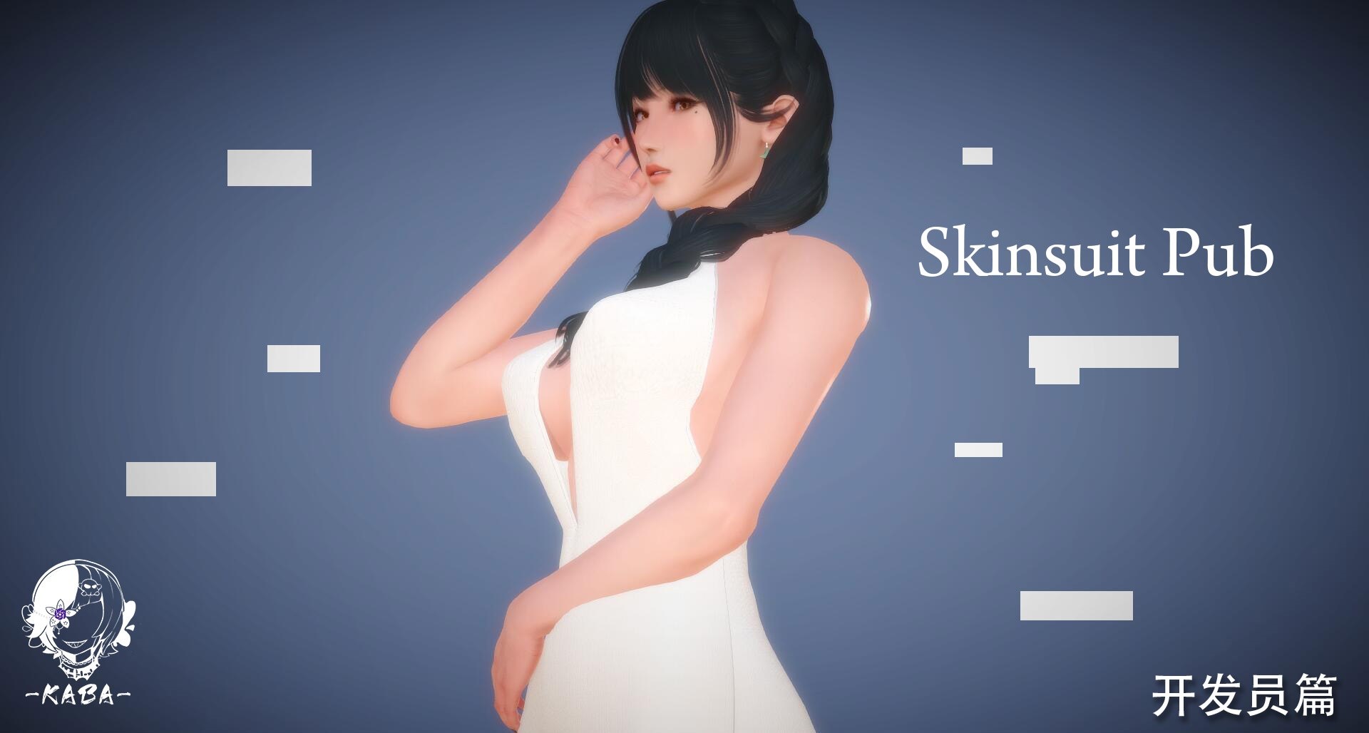 Skinsuit Pub01-02-第7张图片-萌站