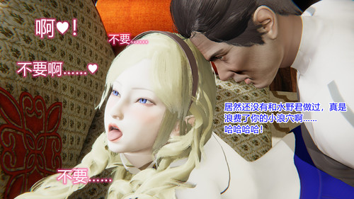 NTR苏利亚学姐1-4(完)+良美回忆终成恨，羞作美女沦为妓01-11(完)-第6张图片-萌站