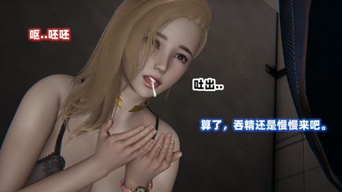 NTR教师01-02-第2张图片-萌站