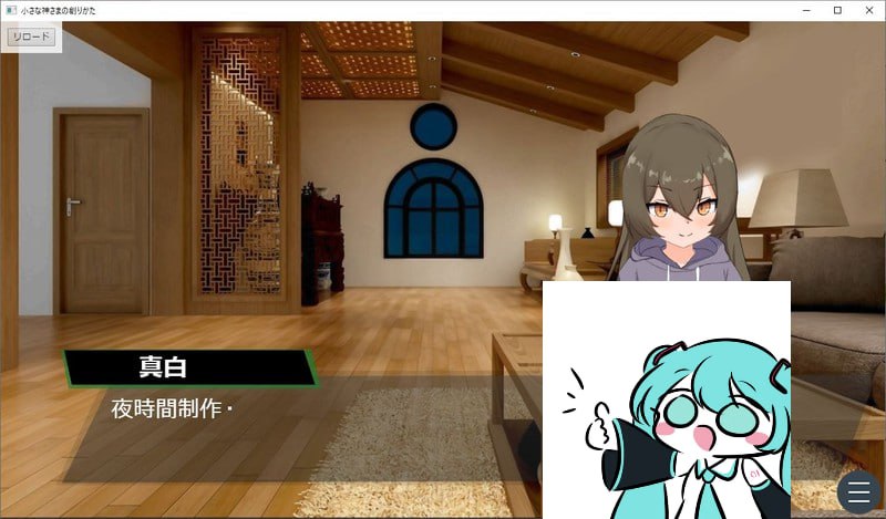 小小神明的创造方法AI汉化体验版【2025.3.21 更新】-第2张图片-萌站 小小神明的创造方法AI汉化体验版【2025.3.21 更新】-第2张图片-萌站