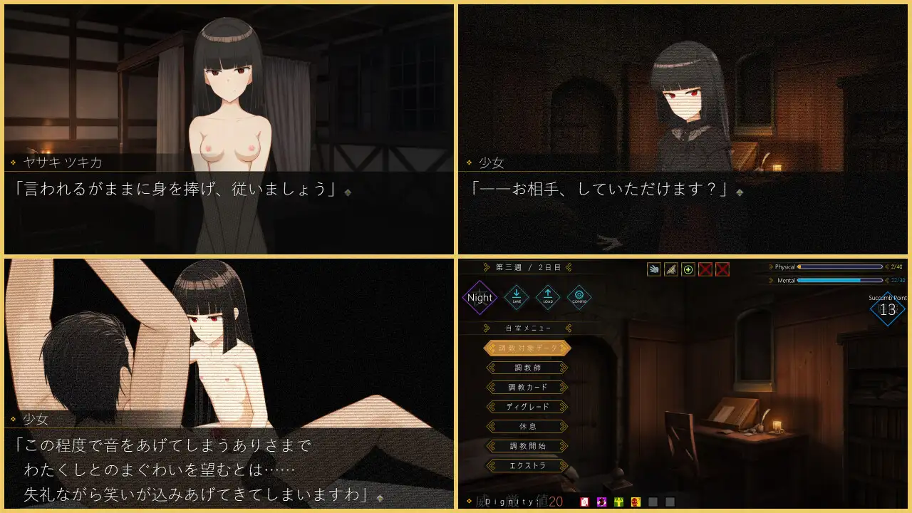 DEGRADE -隶属少女-v1.0.1 AI汉化版【2025年03月09日 更新】-第5张图片-萌站 DEGRADE -隶属少女-v1.0.1 AI汉化版【2025年03月09日 更新】-第5张图片-萌站