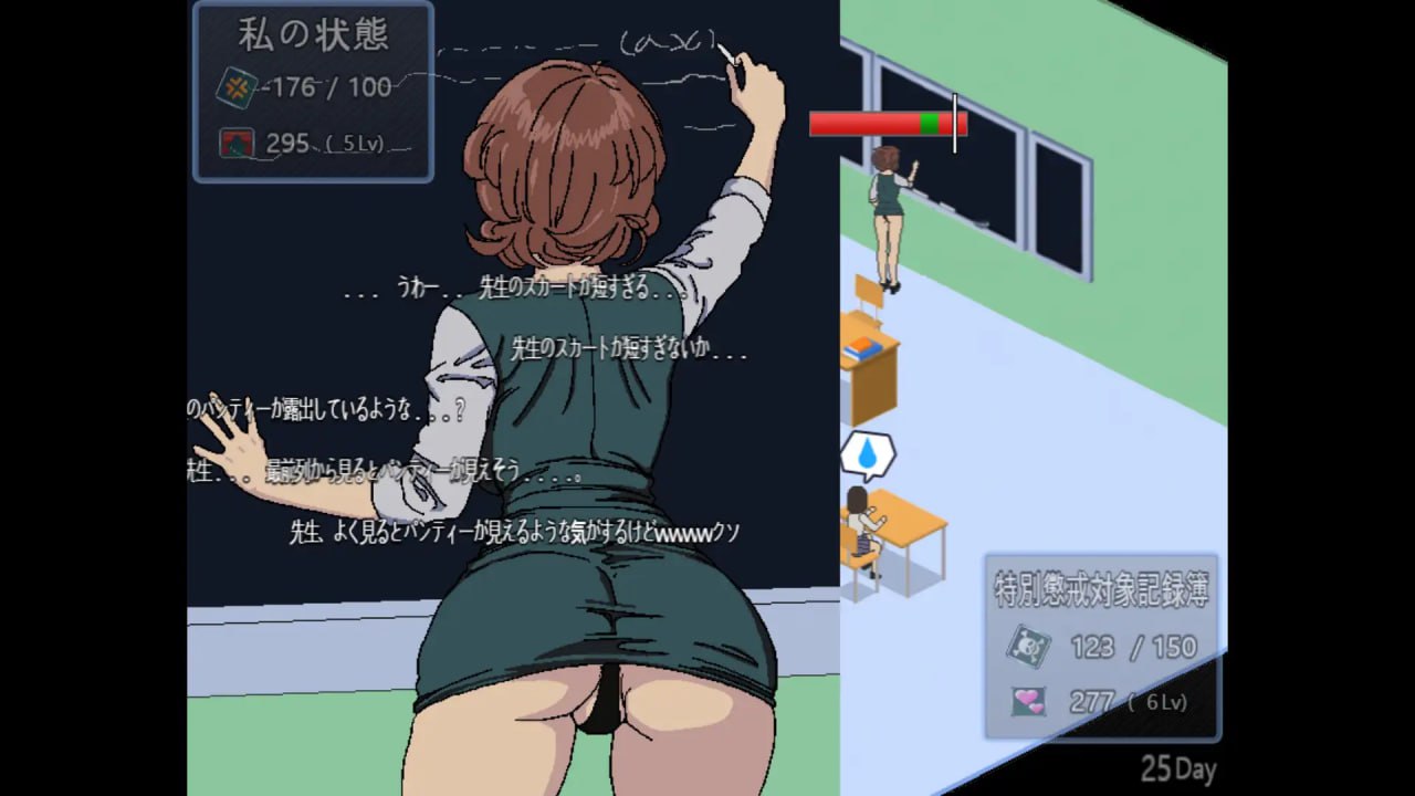 90年代の学校  v20250305 AI汉化版【2025年03月05日 更新】-第2张图片-萌站