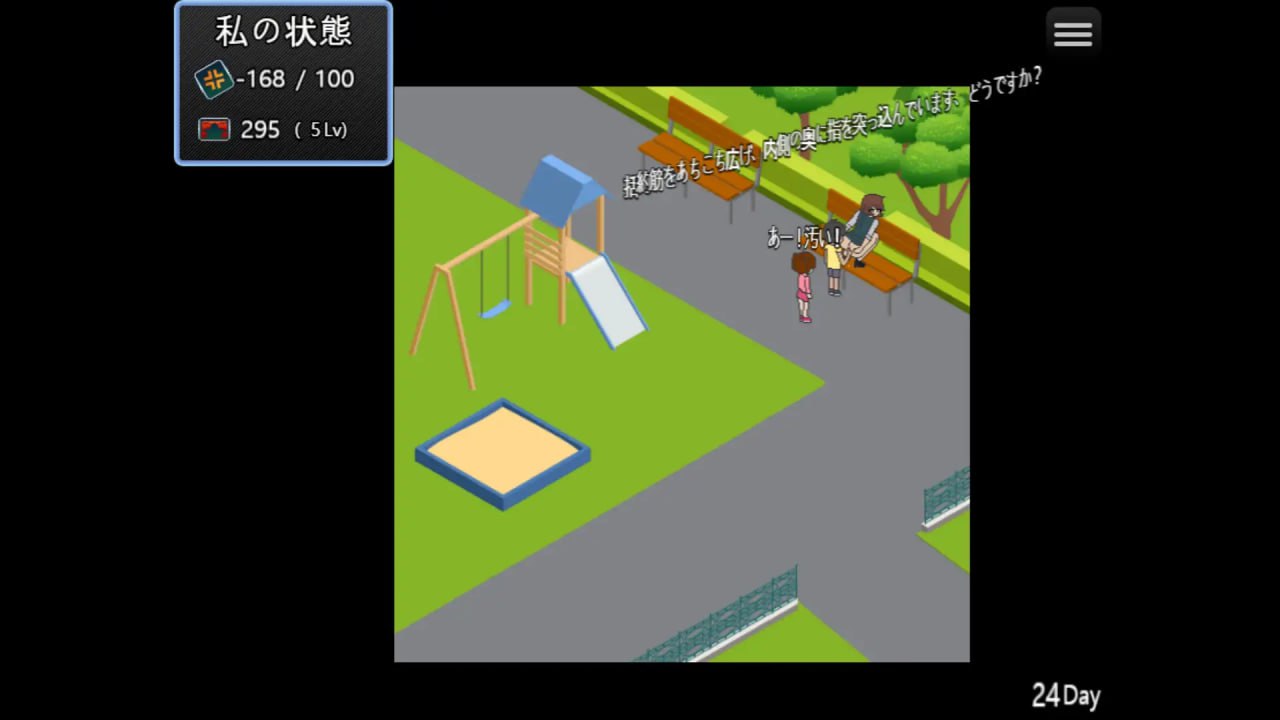 90年代の学校  v20250305 AI汉化版【2025年03月05日 更新】-第3张图片-萌站