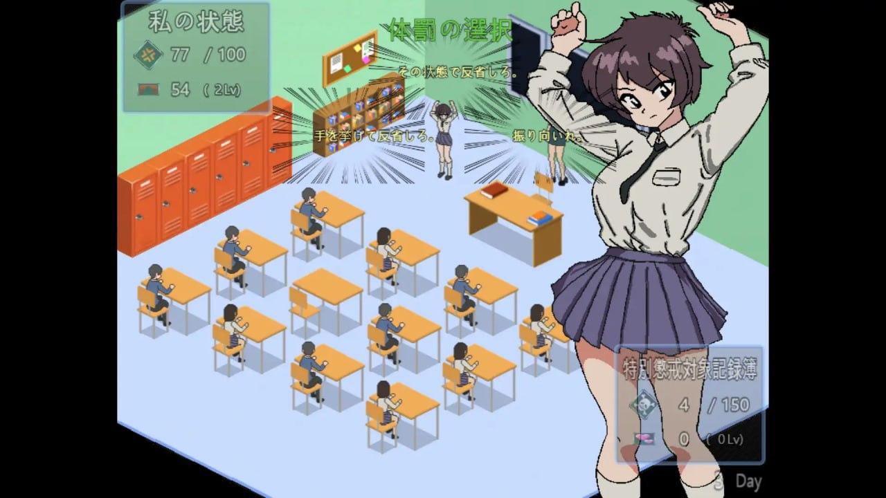 90年代の学校  v20250305 AI汉化版【2025年03月05日 更新】-第5张图片-萌站