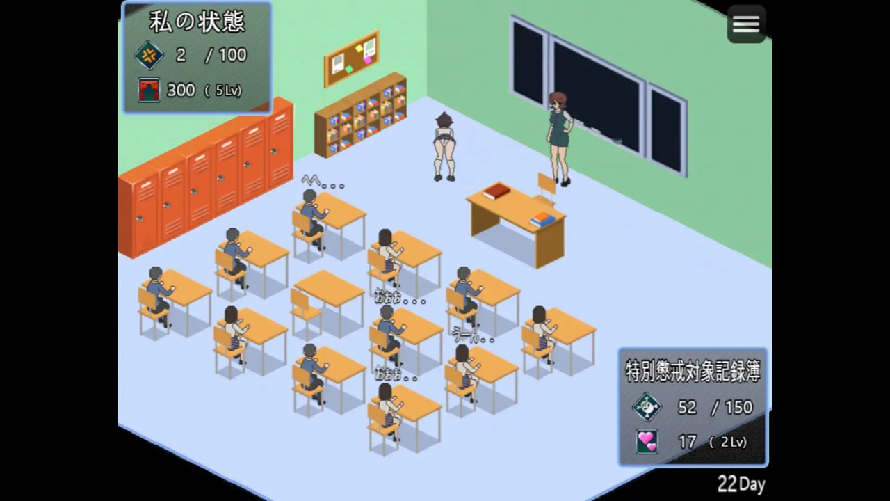 90年代の学校  v20250305 AI汉化版【2025年03月05日 更新】-第6张图片-萌站