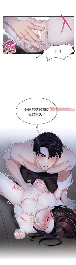 【韩漫/全彩】《疯了才结婚》1-40话【完结/共516M】【PDF版】-第1张图片-萌站