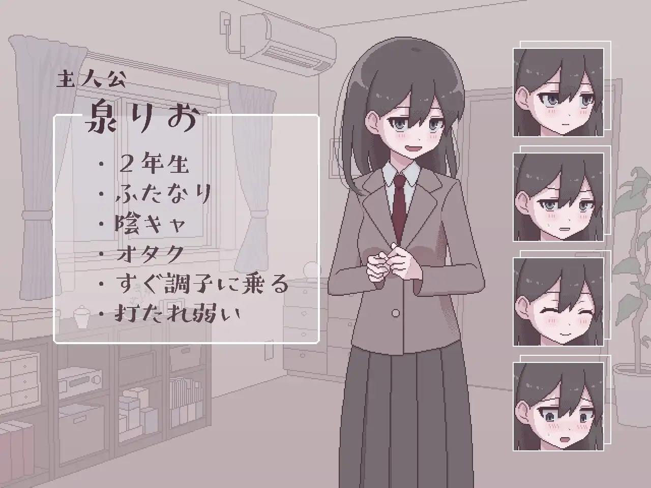 ふたモテ生活 ～ふたなり陰キャのハーレムシミュレーション～ AI汉化版【2025年03月20日0点 发售】-第6张图片-萌站