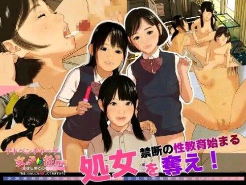 少女第一次性教育『老师,也能指导我吗?』挂载AI汉化版【2024年11月23日 发售】-第5张图片-萌站 少女第一次性教育『老师,也能指导我吗?』挂载AI汉化版【2024年11月23日 发售】-第5张图片-萌站