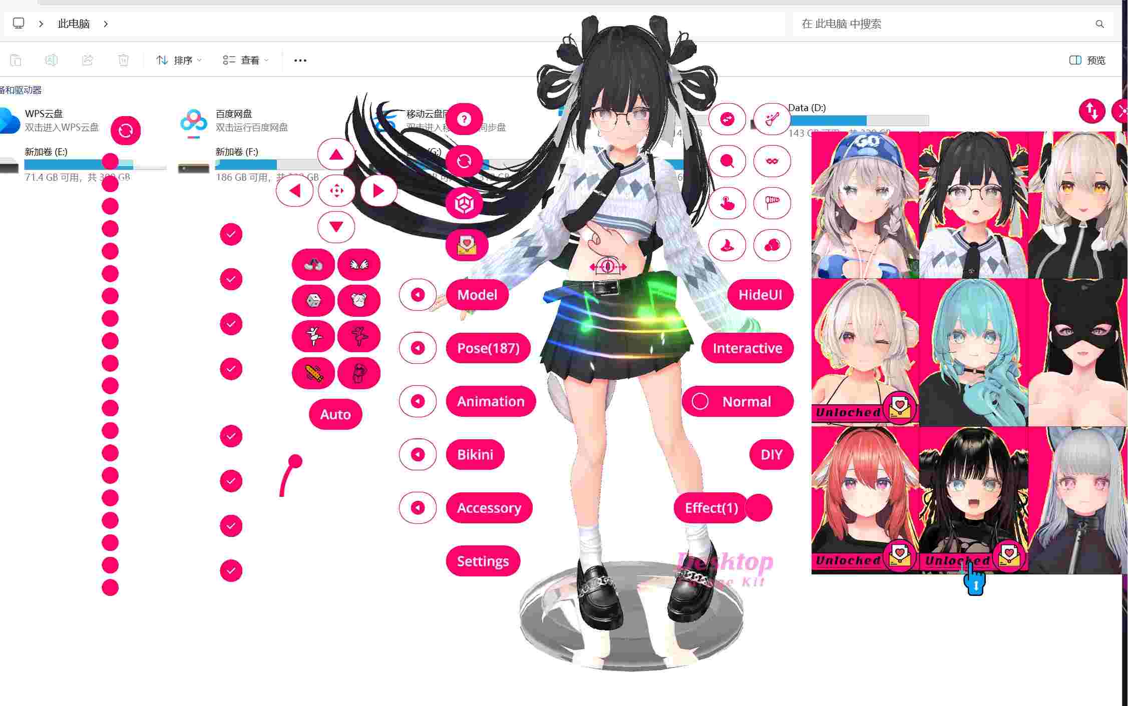 【3D桌宠/全动态/更新/高自由度/步兵】桌面手办模拟器（Desktop Garage Kit）V2.4.0+DLC整合 中文步兵版【8.3G/CV/更新】-第2张图片-萌站