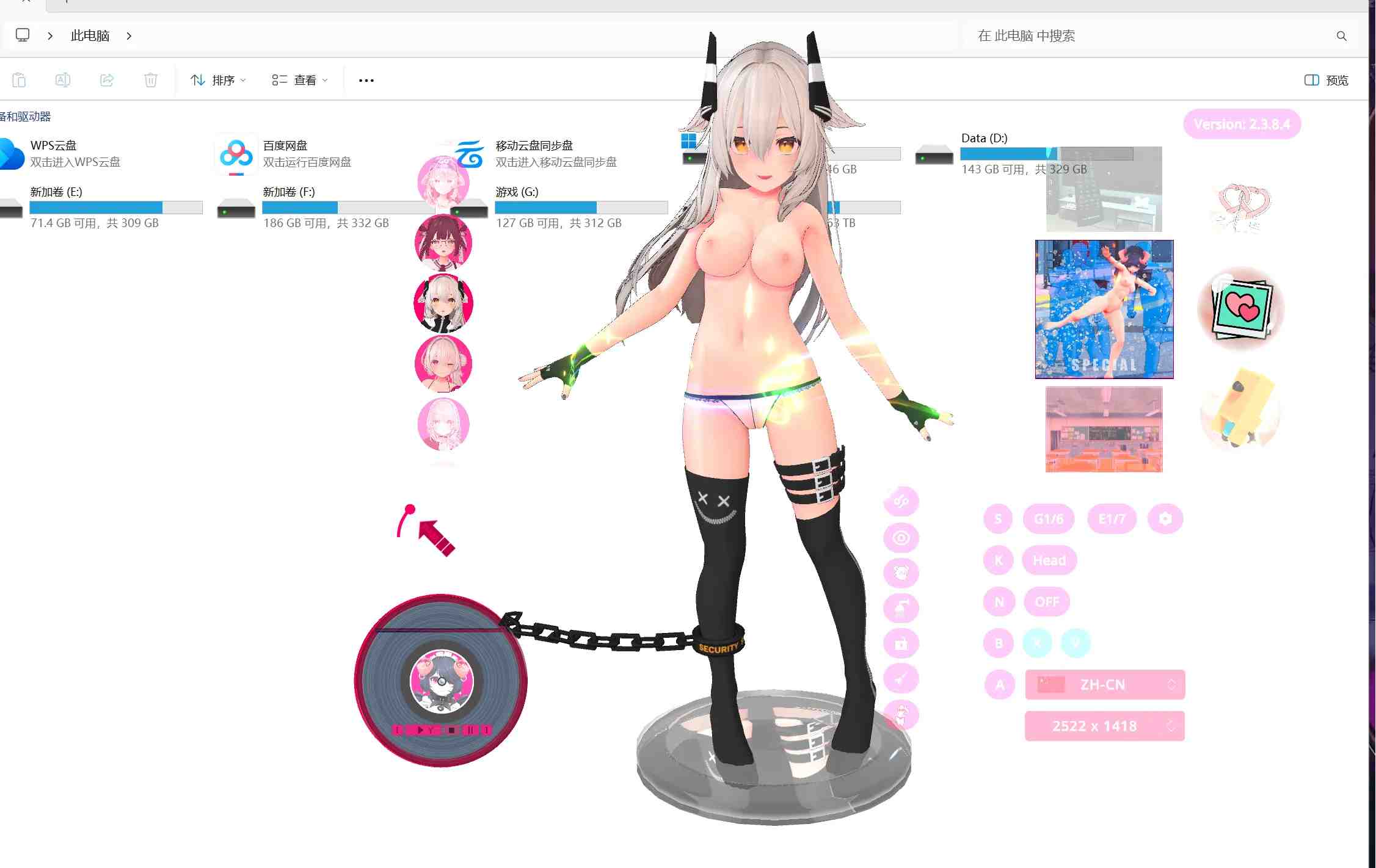 【3D桌宠/全动态/更新/高自由度/步兵】桌面手办模拟器（Desktop Garage Kit）V2.4.0+DLC整合 中文步兵版【8.3G/CV/更新】-第8张图片-萌站