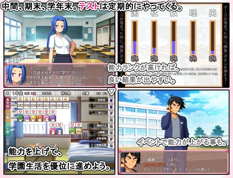 [日式SLG/新汉化] 青春学园 お年頃学園 AI汉化版-第3张图片-萌站