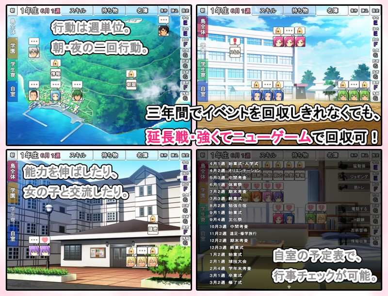 [日式SLG/新汉化] 青春学园 お年頃学園 AI汉化版-第7张图片-萌站