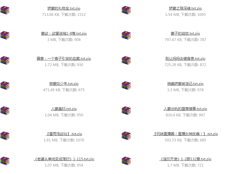 合集  绿文合集 附目录-第2张图片-萌站