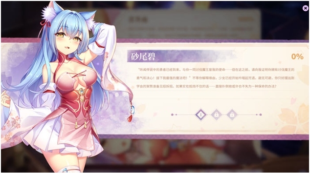 【PC/官中/休闲/益智游戏/484M】樱姬5(Sakura Hime 5) STEAM官方中文版+休闲益智游戏+484M 漢化ACG 2 周前 0 733 10-第2张图片-萌站 【PC/官中/休闲/益智游戏/484M】樱姬5(Sakura Hime 5) STEAM官方中文版+休闲益智游戏+484M 漢化ACG 2 周前 0 733 10-第2张图片-萌站