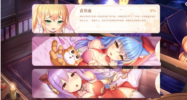【PC/官中/休闲/益智游戏/484M】樱姬5(Sakura Hime 5) STEAM官方中文版+休闲益智游戏+484M 漢化ACG 2 周前 0 733 10-第3张图片-萌站 【PC/官中/休闲/益智游戏/484M】樱姬5(Sakura Hime 5) STEAM官方中文版+休闲益智游戏+484M 漢化ACG 2 周前 0 733 10-第3张图片-萌站