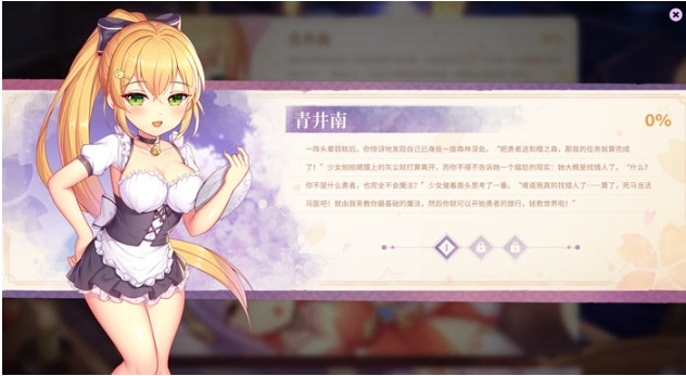 【PC/官中/休闲/益智游戏/484M】樱姬5(Sakura Hime 5) STEAM官方中文版+休闲益智游戏+484M 漢化ACG 2 周前 0 733 10-第4张图片-萌站 【PC/官中/休闲/益智游戏/484M】樱姬5(Sakura Hime 5) STEAM官方中文版+休闲益智游戏+484M 漢化ACG 2 周前 0 733 10-第4张图片-萌站