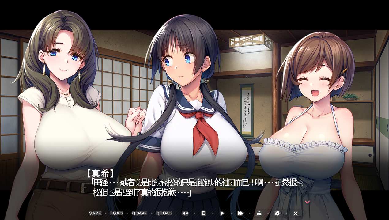 [拔作ADV/汉化/存档] 少女岛~作为管理移居~汉化版 全CG存档-第4张图片-萌站